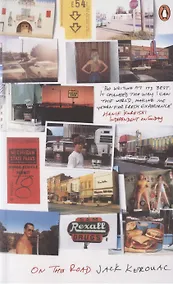 Купить On the Road — Фото №1