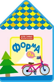 Купить Форма — Фото №1