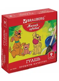 Купить Краски гуашевые 09цв 20мл "МАГИЯ ЦВЕТА" BRAUBERG — Фото №1