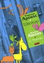 Купить Швейцар — Фото №1