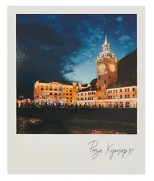 Купить Открытка, одинарная,  Сочи. Роза Хутор — Фото №1