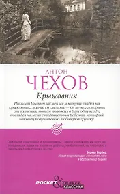 Купить Крыжовник — Фото №1