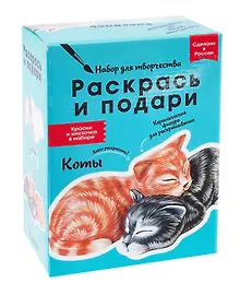 Купить Набор для творчества "Котики" — Фото №1