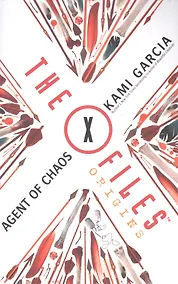 Купить The X-Files Origins. Agent of Chaos — Фото №1