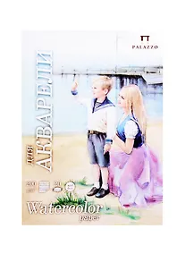 Купить Папка для акварели "Морячка"А-3, 200г/м2, цвет молочный , 20 листов, Лилия Холдинг — Фото №1