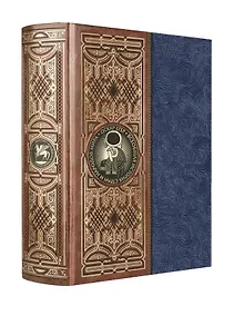 Купить Всеобщая история стран и народов мира — Фото №1