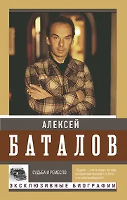 Купить Судьба и ремесло — Фото №1