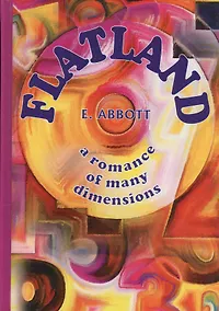 Купить Flatland - a romance of many dimensions = Флатландия: роман о многих размерах на англ.яз — Фото №1
