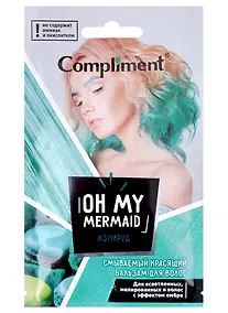 Купить Красящий бальзам для волос Oh My Flamingo (смываемый) (тон изумруд) (саше, 25 мл) — Фото №1