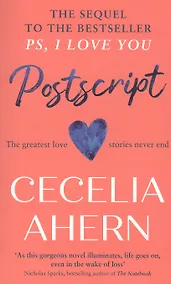 Купить Postscript — Фото №1