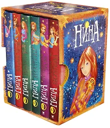 Купить Нина. Подарочный комплект из 6 книг — Фото №1