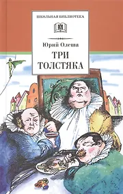 Купить Олеша Юрий Карлович — Фото №1