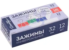 Купить Зажимы для бумаг 32мм 12шт цветные, к/к, Глобус — Фото №1