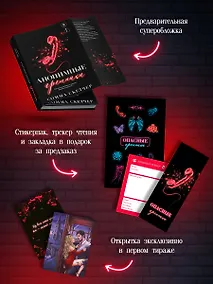 Купить Анонимные грешники — Фото №1