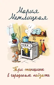 Купить Три женщины в городском пейзаже — Фото №1