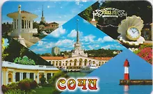 Купить Магнит большой Ромб,Коллаж-5 (винил) (Сочи) (030-1-135-K5-1) — Фото №1