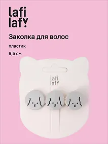 Купить Заколка Собачки серые (пластик) (6,5см) (12-Isa-7) (Lafilaf) — Фото №1