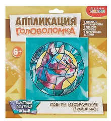 Купить Сверкающая мозаика. Кошка — Фото №1