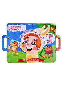 Купить Сегодня я заяц! Подставь лицо и стань кем захочешь! — Фото №1