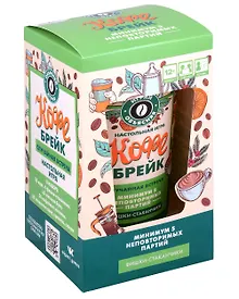 Купить Настольная игра. Кофе брейк (в стакане) — Фото №1