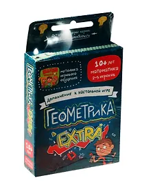 Купить Геометрика Extra — Фото №1