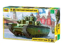 Купить Сборная модель ЗВЕЗДА, Советский тяжелый танк Т-35 3667ПН — Фото №1