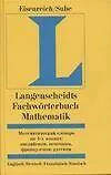 Купить Математический словарь на 4-х языках: английском, немецком, французском, русском — Фото №1