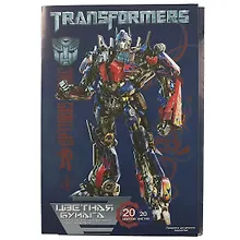 Купить Цветная бумага «Transformers» 20 цветов 20 листов А4, Academy Style, в ассортименте — Фото №1