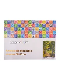 Купить Алмазная мозаика на подрамнике ТМ Белоснежка Подмосковье 263-ST-S — Фото №1