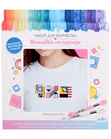 Купить Набор для творчества. Вышивка на одежде "Абстракция 3в1" — Фото №1