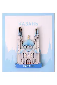 Купить Сувенирный магнит Мечеть (Казань) (дерево) (КзнМчт1) — Фото №1