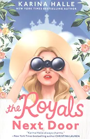 Купить The Royals Next Door — Фото №1