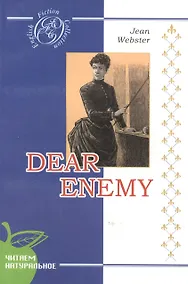 Купить Dear Enemy / Дорогой враг — Фото №1
