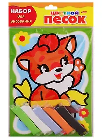 Купить Набор для творчества HATBER/Хатбер Раскраска песком А5 Котик с бантом — Фото №1