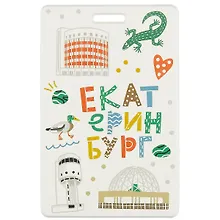 Купить Чехол для карточек Екатеринбург Символы города (белый) (ДГ2021-265) — Фото №1