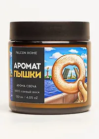Купить Свеча ароматическая Пышка (Санкт-Петербург) (120мл) (FH018) — Фото №1