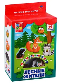 Купить Мягкие магниты «Мой маленький мир Лесные жители», Vladi Toys — Фото №1