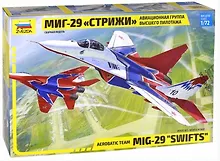 Купить Сборная модель ЗВЕЗДА, Самолет МиГ-29 Стрижи — Фото №1