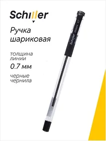 Купить Ручка шариковая черная,"Ordinary", масляные чернила, 0,7 мм, Schiller — Фото №1
