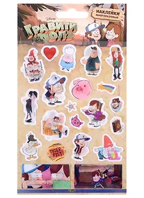 Купить Наклейки 3D "Гравити Фолз" — Фото №1