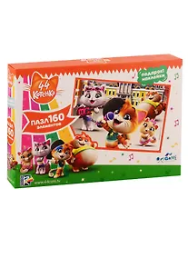 Купить Пазл 160 эл. 44 Котенка. Однаждны в городе+наклейки — Фото №1