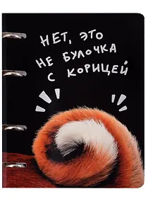 Купить Тетрадь на кольцах в клетку Listoff, "Булочка с корицей", 100 листов — Фото №1