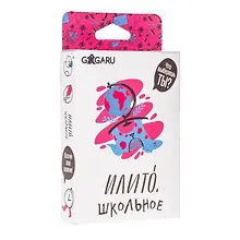 Купить Настольная игра «ИлиТо. Школьное» — Фото №1