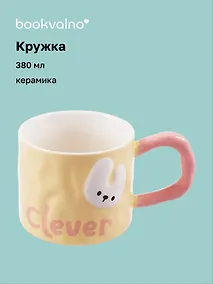 Купить Кружка Kawaii Зайчик (керамика) (380мл) — Фото №1