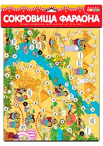 Купить Ходилки. Сокровища фараона — Фото №1