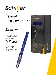 Купить Ручки шариковые синие 12 штук "Оcean" 0,5 мм, Schiller — Фото №1