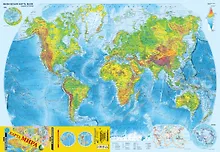 Купить Карта мира (в новых границах): Политическая. Масштаб (1:37 500 000). Физическая. Масштаб (1:37 500 000) — Фото №1
