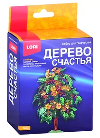 Купить Набор для творчества ТМ Lori Дерево счастья "Липа" Дер-029 — Фото №1
