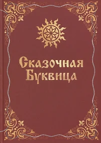 Капля Памяти Книга Купить