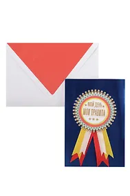 Купить Лакарт Открытка двойная День Рождения код 18 — Фото №1